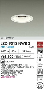 LZD-9013NWB3�@LED�_�E�����C�g�@LED 5500�N���X 45W 4000K �q�`���E�R�E