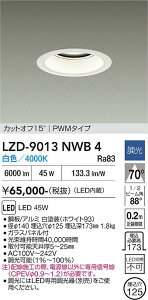 LZD-9013NWB4�@LED�_�E�����C�g�@LED 5500�N���X 45W 4000K PWM