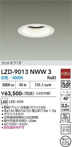 LZD-9013NWW3�@LED�_�E�����C�g�@LED 5500�N���X 45W 4000K �q�`���E�R�E