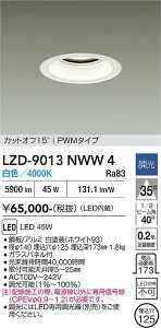 LZD-9013NWW4�@LED�_�E�����C�g�@LED 5500�N���X 45W 4000K PWM