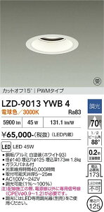 LZD-9013YWB4�@LED�_�E�����C�g�@LED 5500�N���X 45W 3000K PWM