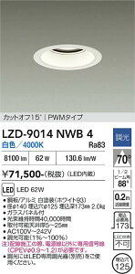 LZD-9014NWB4�@LED�_�E�����C�g�@LED 7500�N���X 62W 4000K PWM