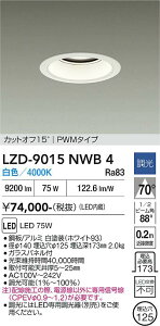 LZD-9015NWB4�@LED�_�E�����C�g�@LED 10000�N���X 75W 4000K PWM