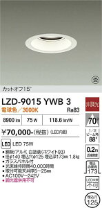 LZD-9015YWB3�@LED�_�E�����C�g�@LED 10000�N���X 75W 3000K �q�`���E�R�E