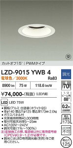 LZD-9015YWB4�@LED�_�E�����C�g�@LED 10000�N���X 75W 3000K PWM