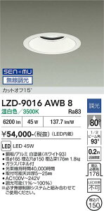 LZD-9016AWB8�@LED�_�E�����C�g�@LED SENMU 5500�N���X 45W 3500K
