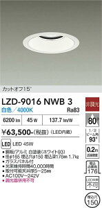 LZD-9016NWB3�@LED�_�E�����C�g�@LED 5500�N���X 45W 4000K �q�`���E�R�E