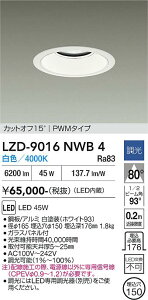 LZD-9016NWB4�@LED�_�E�����C�g�@LED 5500�N���X 45W 4000K PWM