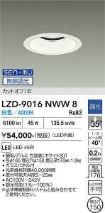 LZD-9016NWW8�@LED�_�E�����C�g�@LED SENMU 5500�N���X 45W 4000K