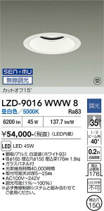 LZD-9016WWW8�@LED�_�E�����C�g�@LED SENMU 5500�N���X 45W 5000K
