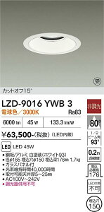 LZD-9016YWB3�@LED�_�E�����C�g�@LED 5500�N���X 45W 3000K �q�`���E�R�E