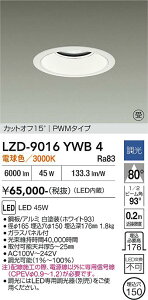 LZD-9016YWB4�@LED�_�E�����C�g�@LED 5500�N���X 45W 3000K PWM