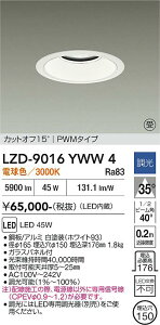 LZD-9016YWW4�@LED�_�E�����C�g�@LED 5500�N���X 45W 3000K PWM