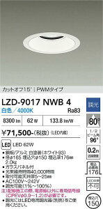 LZD-9017NWB4�@LED�_�E�����C�g�@LED 7500�N���X 62W 4000K PWM
