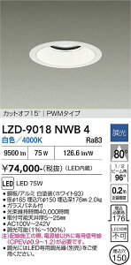 LZD-9018NWB4�@LED�_�E�����C�g�@LED 10000�N���X 75W 4000K PWM