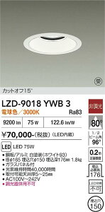 LZD-9018YWB3�@LED�_�E�����C�g�@LED 10000�N���X 75W 3000K �q�`���E�R�E