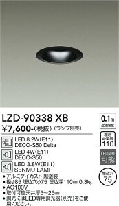 LZD-90338XB�@LED�_�E�����C�g�@LED DECO-S50�f���^/S50/SENMU(E11)