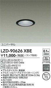 LZD-90626XBE�@LED�_�E�����C�g�@LED DECO-S50�f���^/S50(E11)