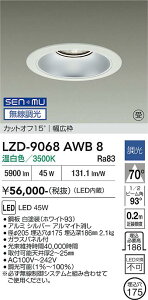 LZD-9068AWB8�@LED�_�E�����C�g�@LED SENMU 5500�N���X 45W 3500K