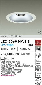 LZD-9069NWB3�@LED�_�E�����C�g�@LED 5500�N���X 45W 4000K �q�`���E�R�E