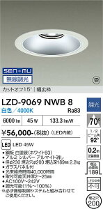 LZD-9069NWB8�@LED�_�E�����C�g�@LED SENMU 5500�N���X 45W 4000K
