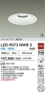 LZD-9073NWB3�@LED�_�E�����C�g�@LED 5500�N���X 45W 4000K �q�`���E�R�E
