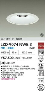 LZD-9074NWB3�@LED�_�E�����C�g�@LED 5500�N���X 45W 4000K �q�`���E�R�E