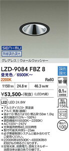 LZD-9084FBZ8�@LED�_�E�����C�g�@LED SENMU 2000�N���X 24.8W 65~22K