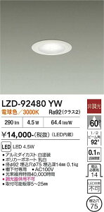 LZD-92480YW�@LED�_�E�����C�g�@LED 4.5W 3000K