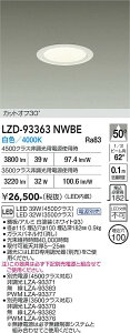 LZD-93363NWBE�@LED�_�E�����C�g�@LED 3500/4500�N���X 31W-39W 4000K