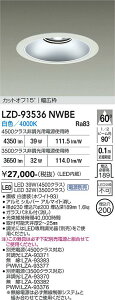 LZD-93536NWBE�@LED�_�E�����C�g�@LED 3500/4500�N���X 31W-39W 4000K