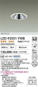LZD-93551YWB�@LED�_�E�����C�g�@LED 2500�N���X 30W-32W 3000K
