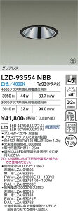 LZD-93554NBB�@LED�_�E�����C�g�@LED 3000/4000�N���X 32-45W 4000K