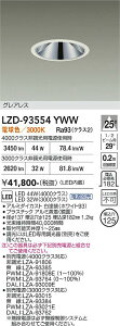 LZD-93554YWW�@LED�_�E�����C�g�@LED 3000/4000�N���X 32-45W 3000K