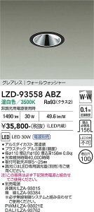 LZD-93558ABZ�@LED�_�E�����C�g�@LED 2500�N���X 30W-32W 3500K