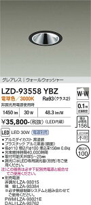 LZD-93558YBZ�@LED�_�E�����C�g�@LED 2500�N���X 30W-32W 3000K