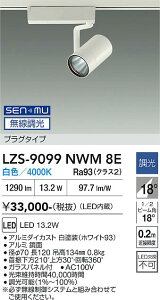 LZS-9099NWM8E�@LED�X�|�b�g���C�g �@LED SENMU1200�N���X13.2W4000K�`���E�R�E