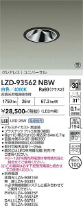 LZD-93562NBW�@LED�_�E�����C�g�@LED 2000�N���X 24W-29W 4000K