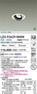 LZD-93629NWM�@LED�_�E�����C�g�@LED 800�N���X 10.1W-12.8W 4000K