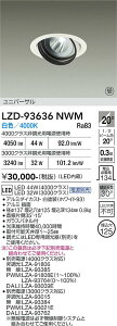 LZD-93636NWM�@LED�_�E�����C�g�@LED 3000/4000�N���X 31W-44W 4000K