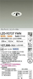 LZD-93737YWN�@LED�_�E�����C�g�@LED 400�N���X 11.5W-12.5W 3000K