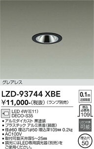 LZD-93744XBE�@LED�_�E�����C�g�@LED DECO-S35 4W (E11)