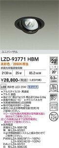 LZD-93771HBM�@LED�_�E�����C�g�@LED 2000c 24.5-29W �}���V�F2 2850K