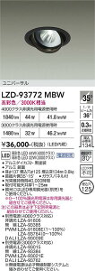 LZD-93772MBW�@LED�_�E�����C�g�@LED 3000/4000c31-44W�}���V�F2 3000K
