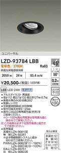LZD-93784LBB�@LED�_�E�����C�g�@LED 2000�N���X 23W-28W 2700K