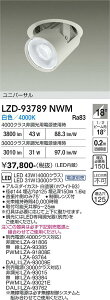 LZD-93789NWM�@LED�_�E�����C�g�@LED 3000/4000�N���X 30W-44W 4000K