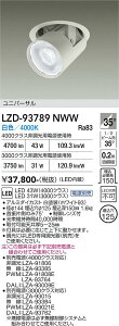 LZD-93789NWW�@LED�_�E�����C�g�@LED 3000/4000�N���X 30W-44W 4000K