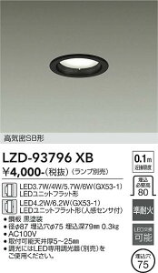 LZD-93796XB�@LED�_�E�����C�g�@LED �t���b�g60�p�C(GX53-1)3.7W-6.2W