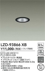 LZD-93866XB�@LED�_�E�����C�g�@LED DECO-S35 4W (E11)