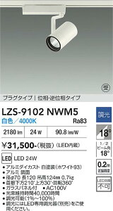 LZS-9102NWM5�@LED�X�|�b�g���C�g �@LED 2000�N���X 24W 4000K �C�\�E�`���E�R�E